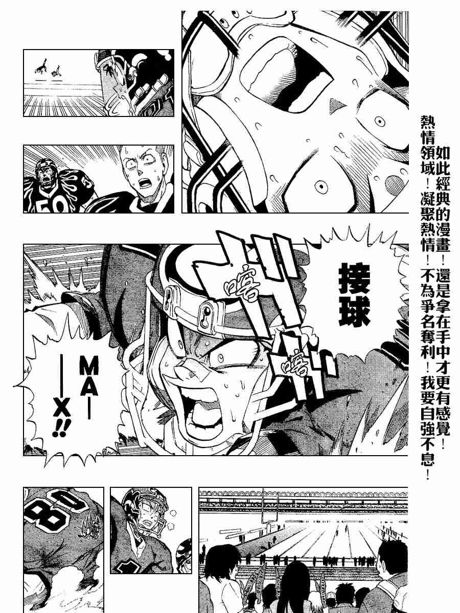 第188话