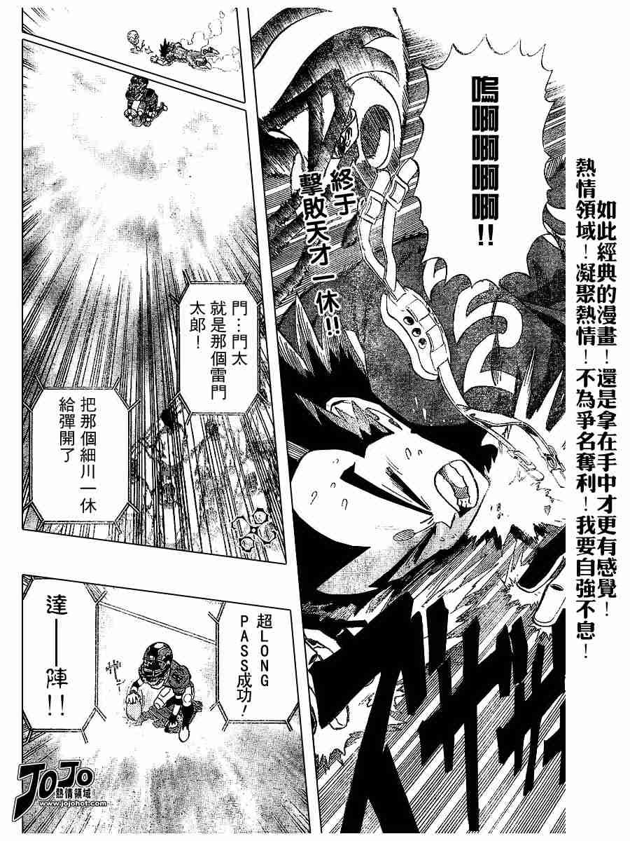 第189话
