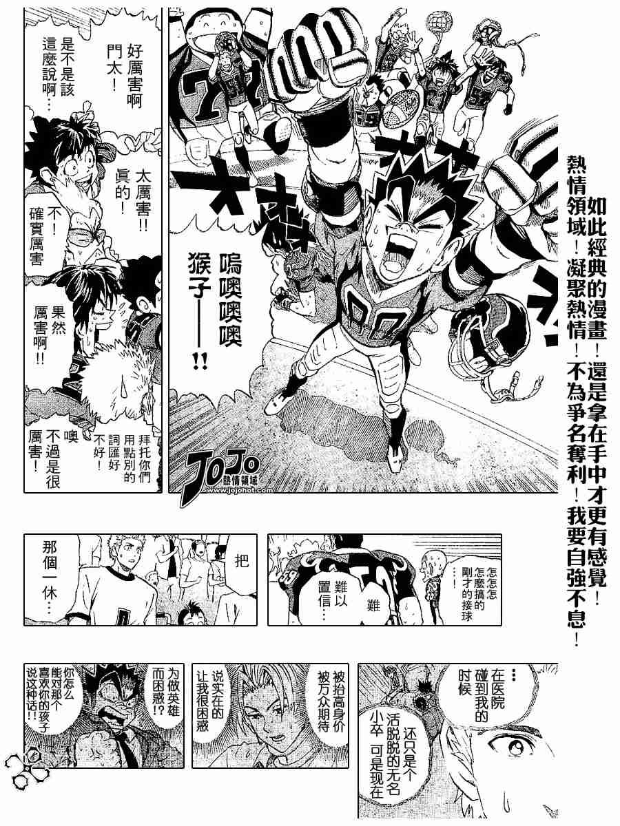 第189话