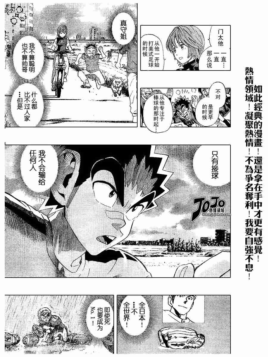 第189话