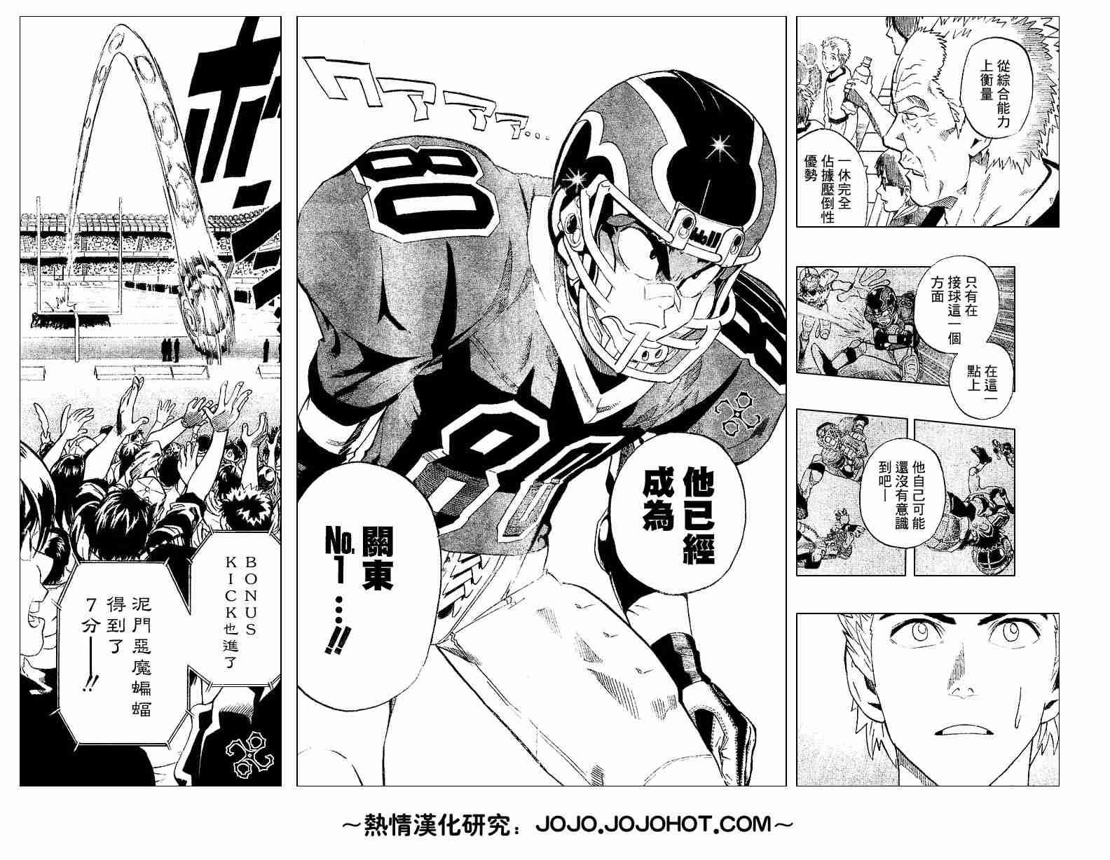 第189话