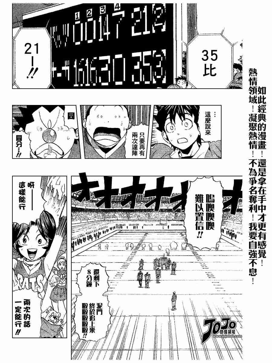 第189话