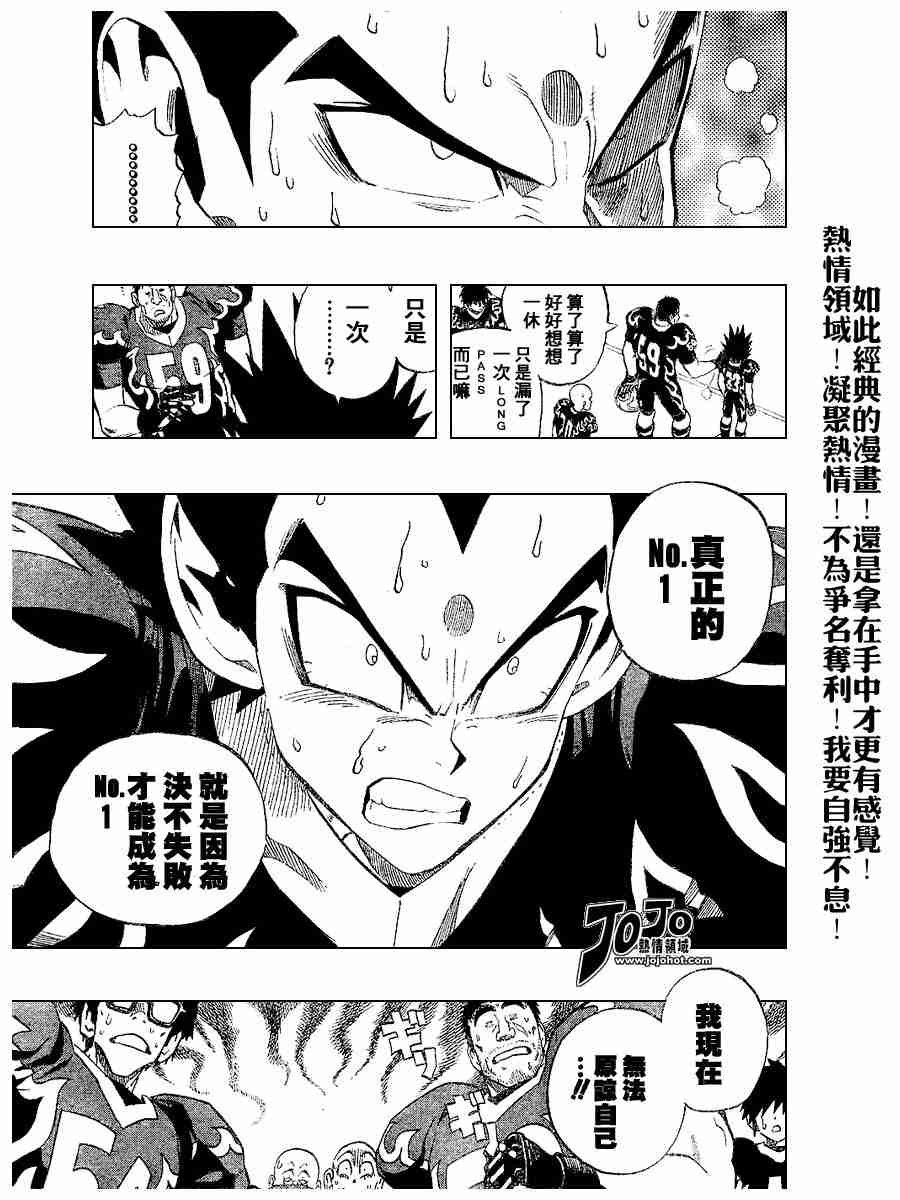 第189话