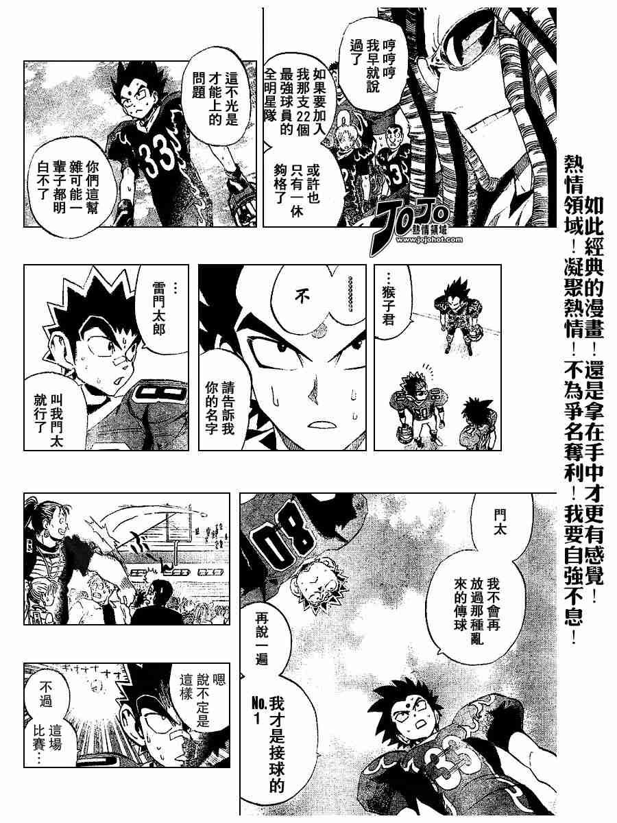 第189话