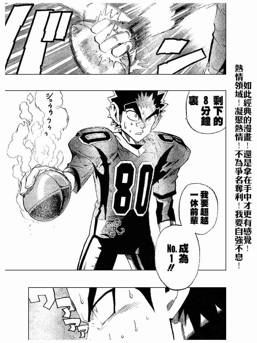 第189话