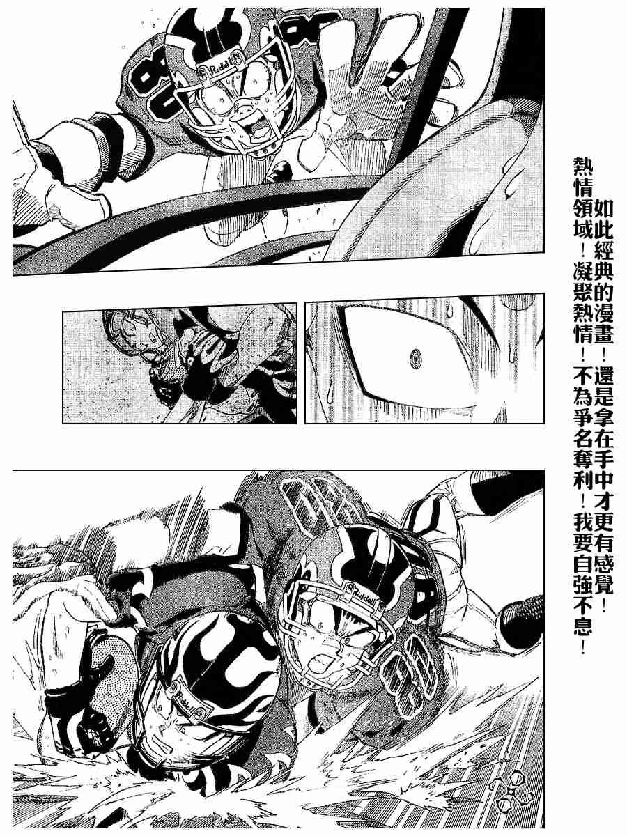 第189话