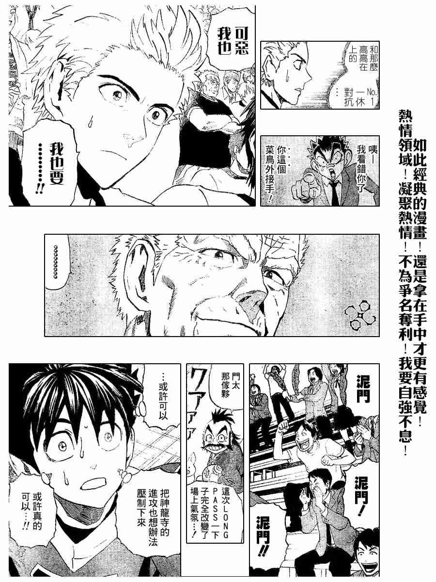 第189话