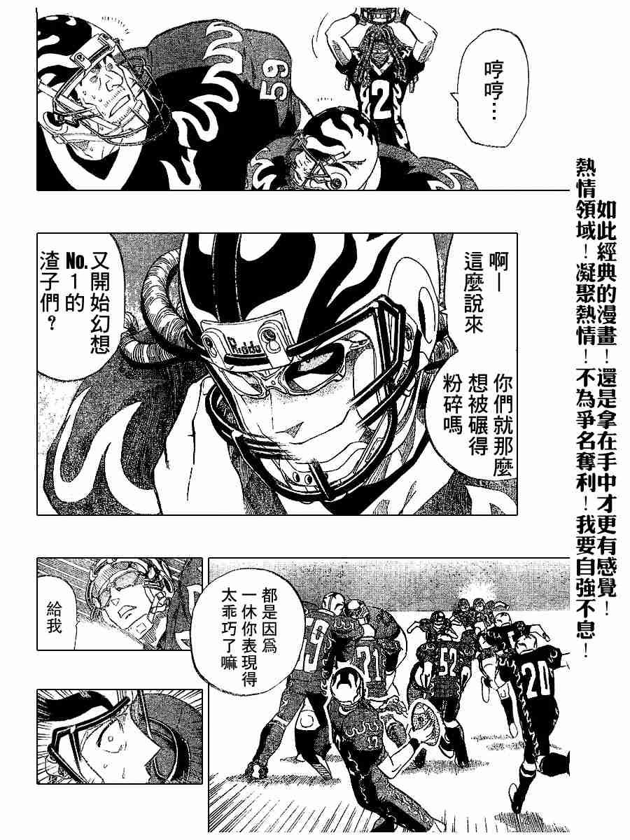 第189话