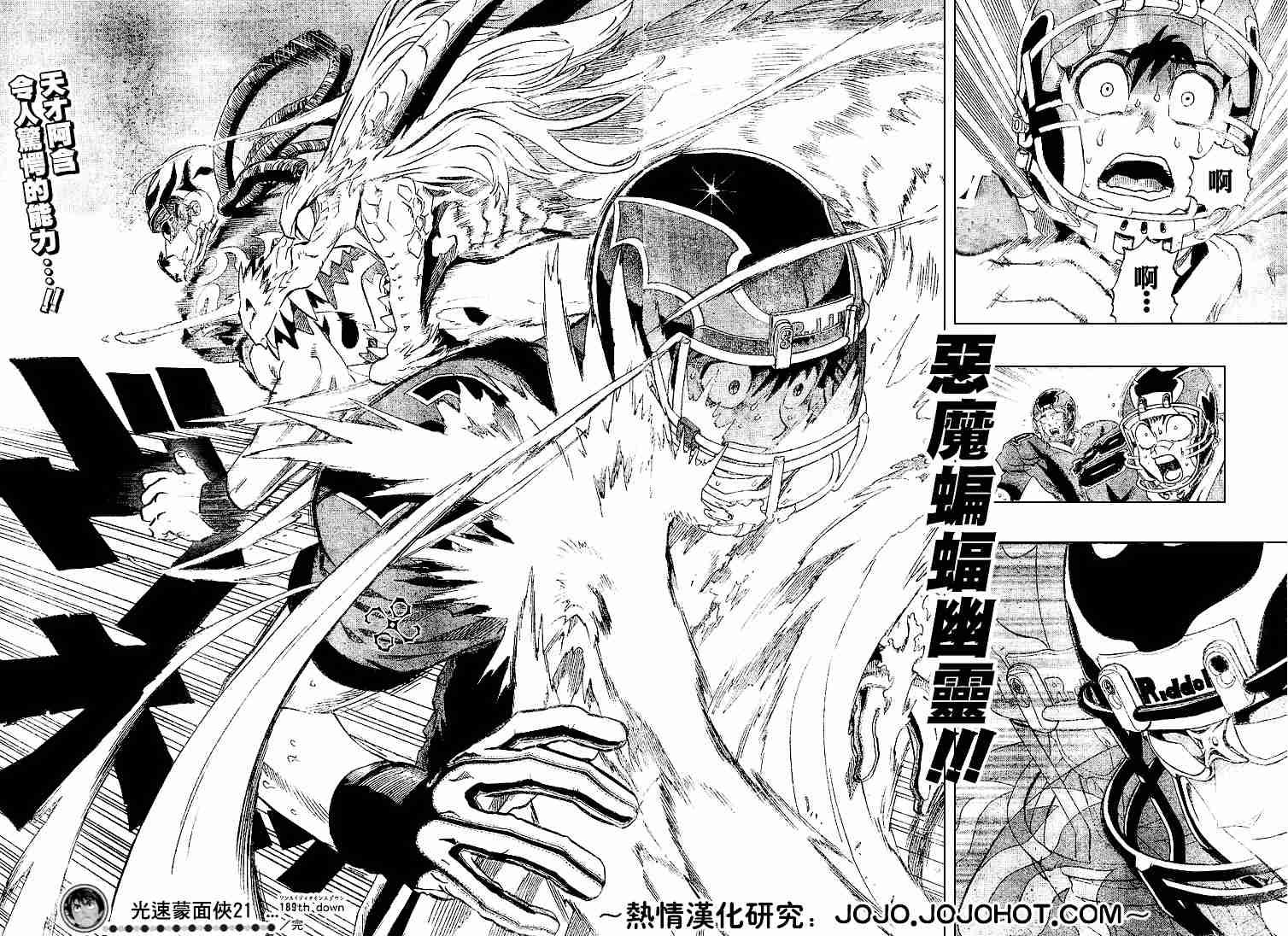第189话