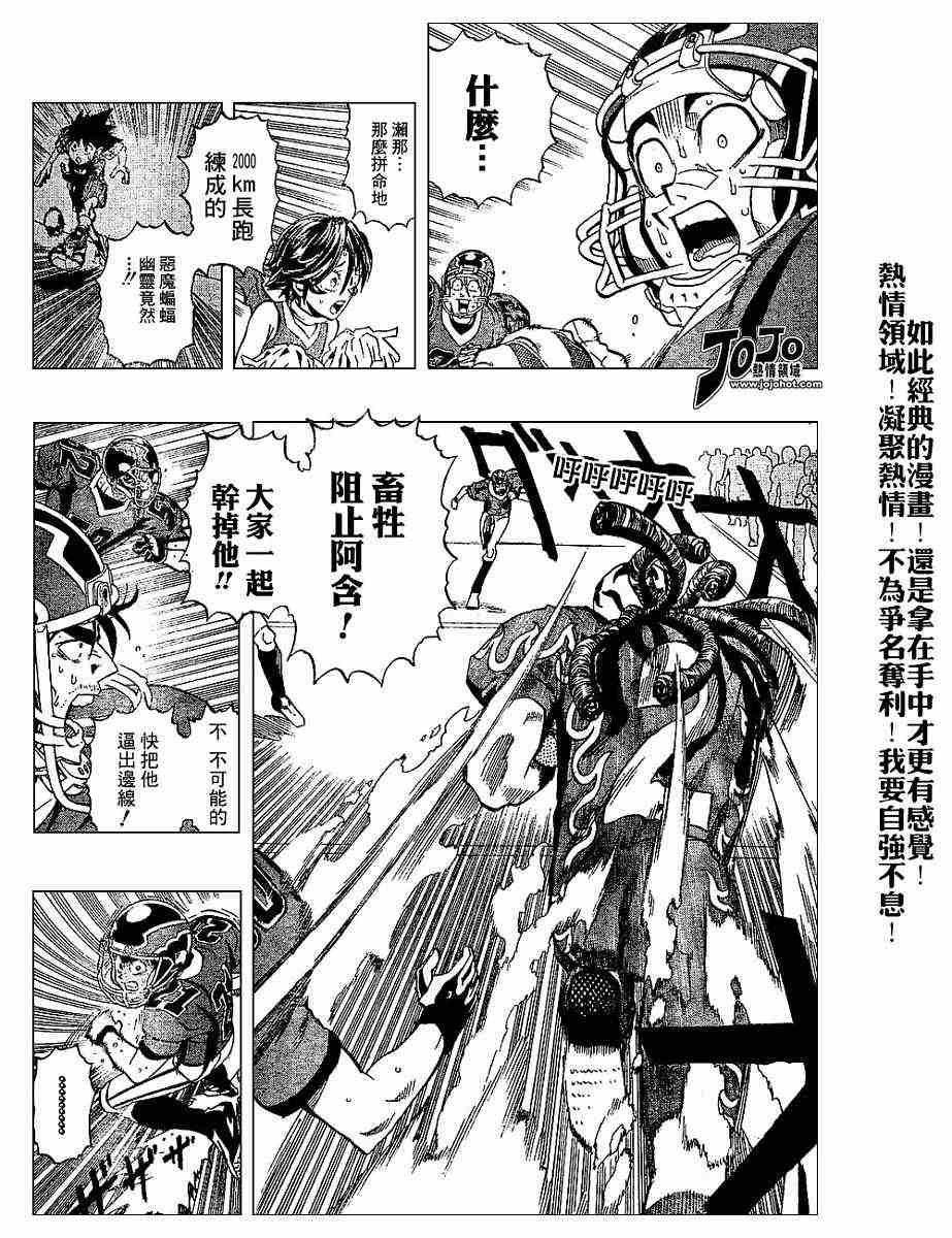 第190话