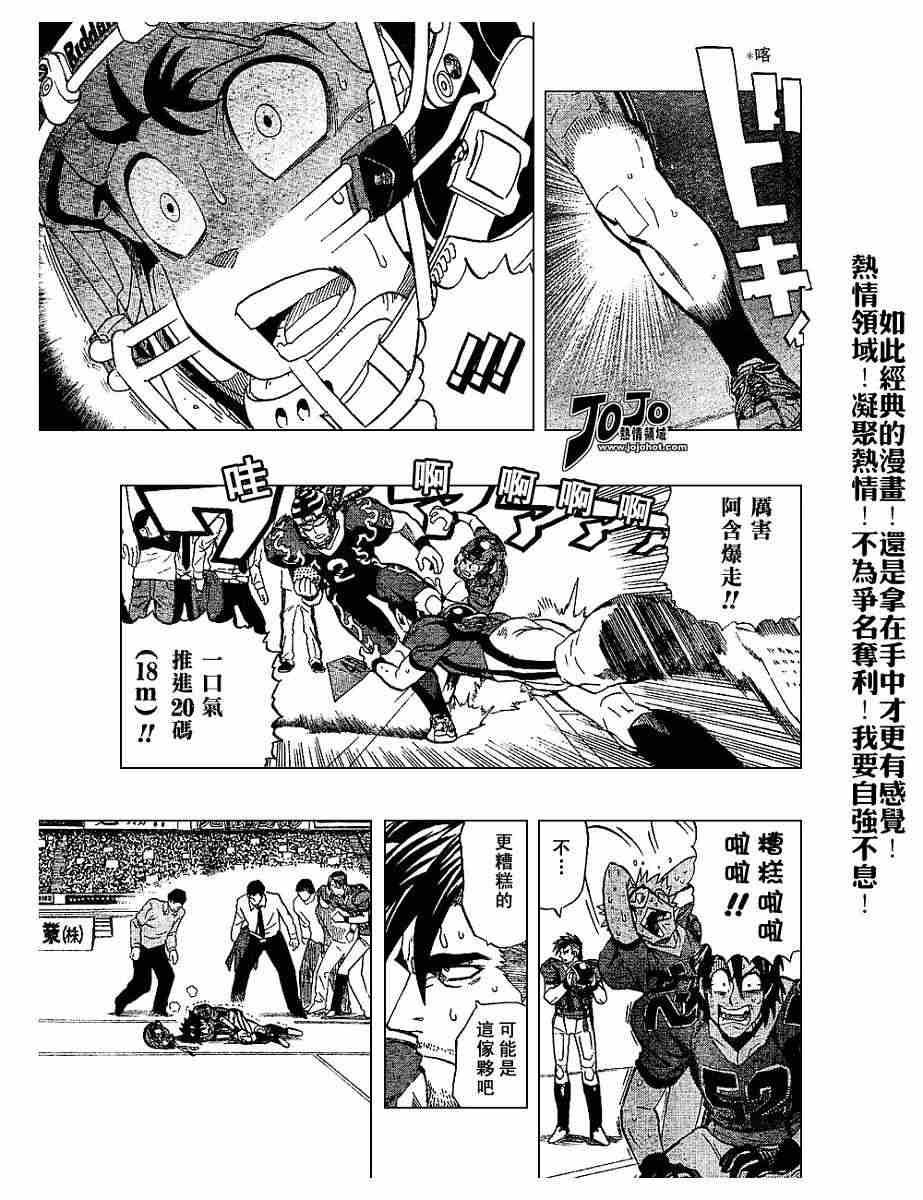 第190话