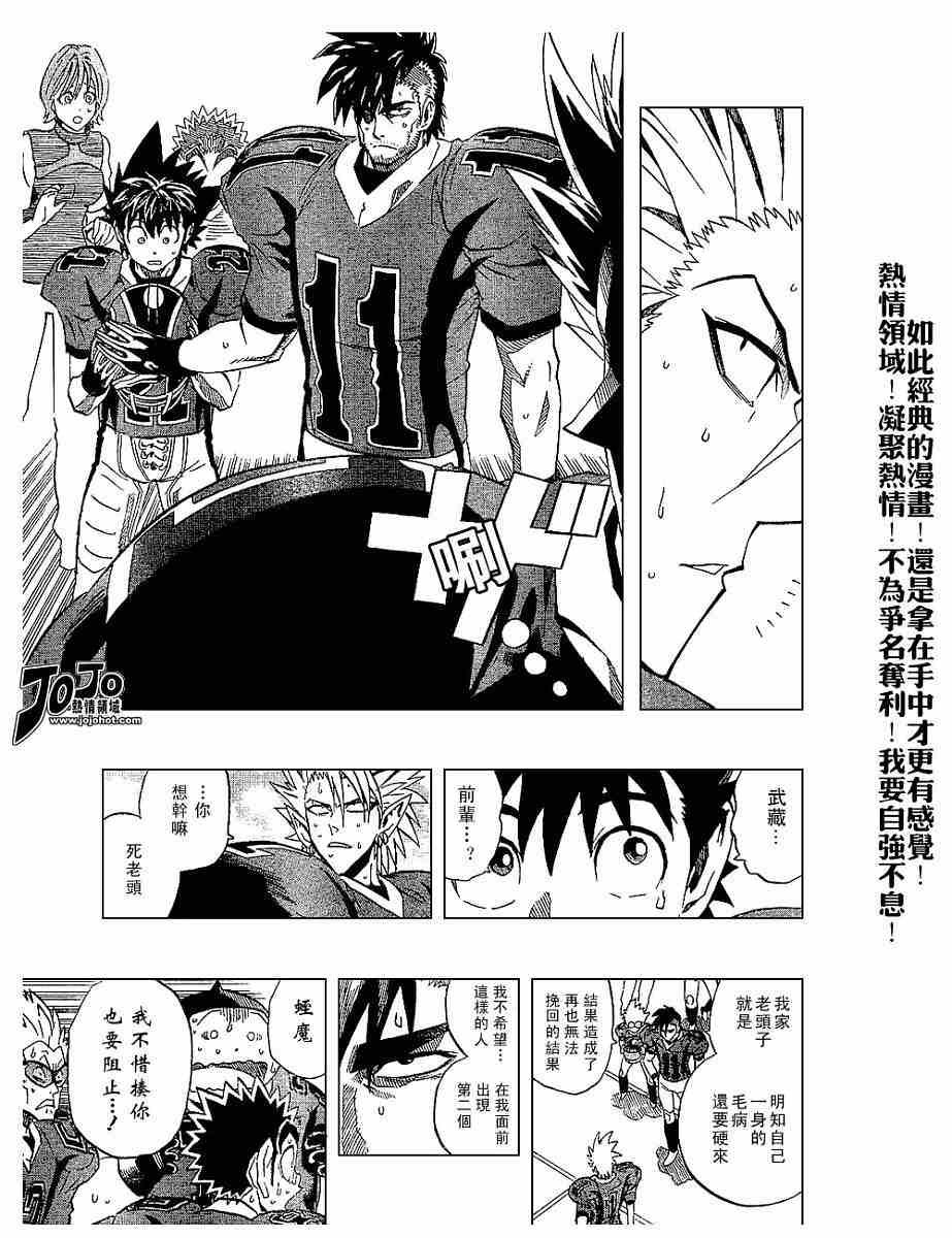 第190话