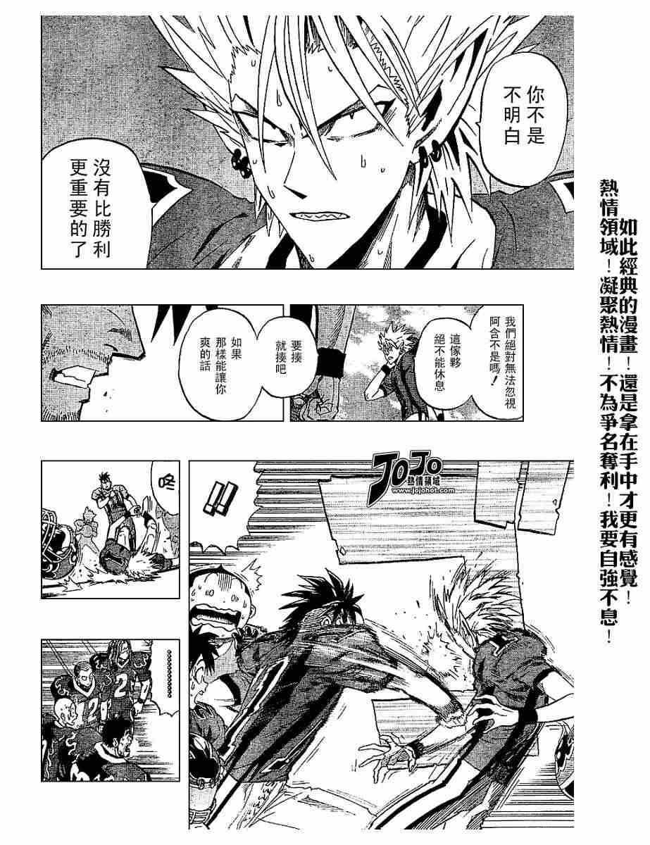 第190话