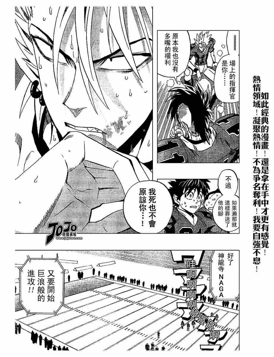 第190话