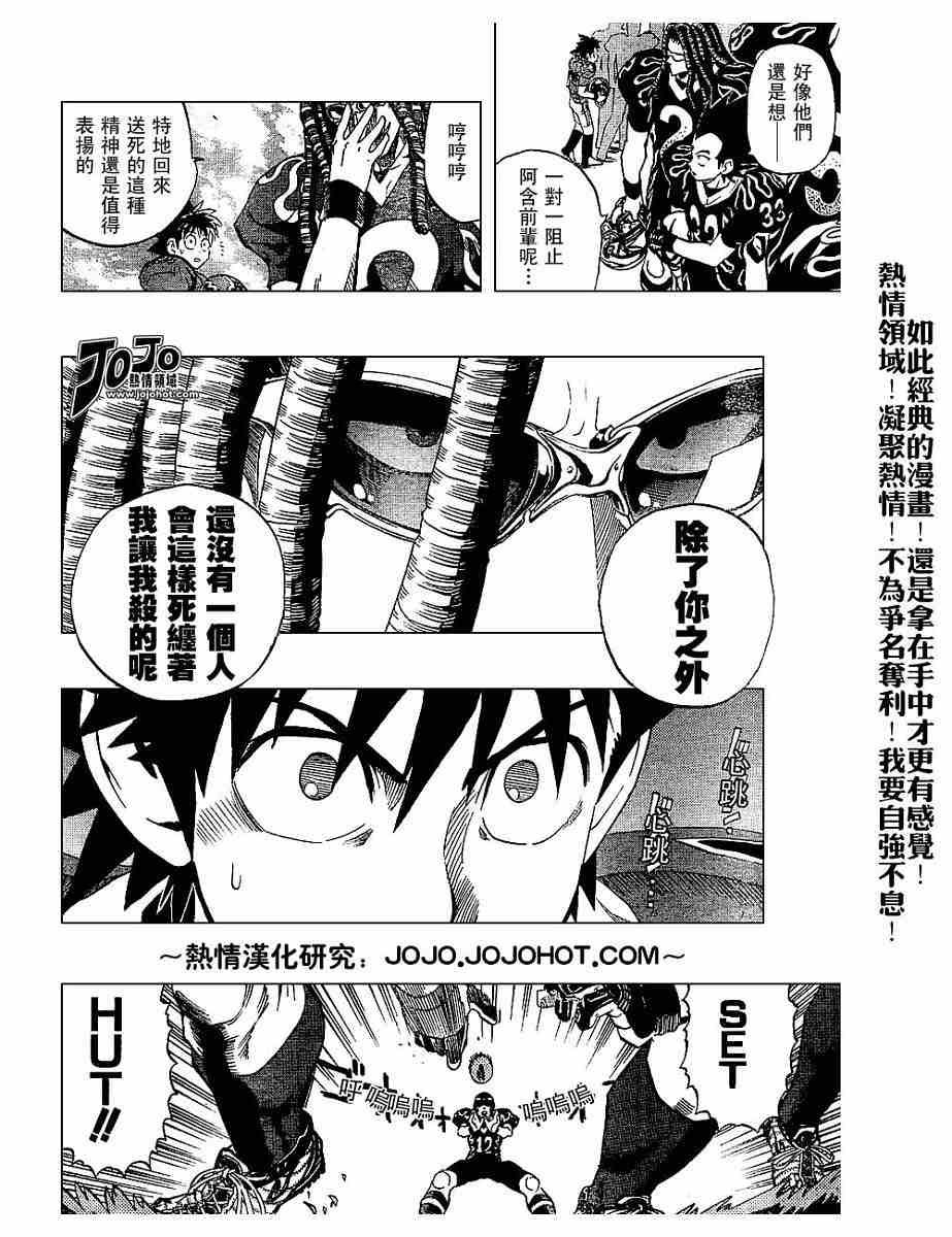 第190话