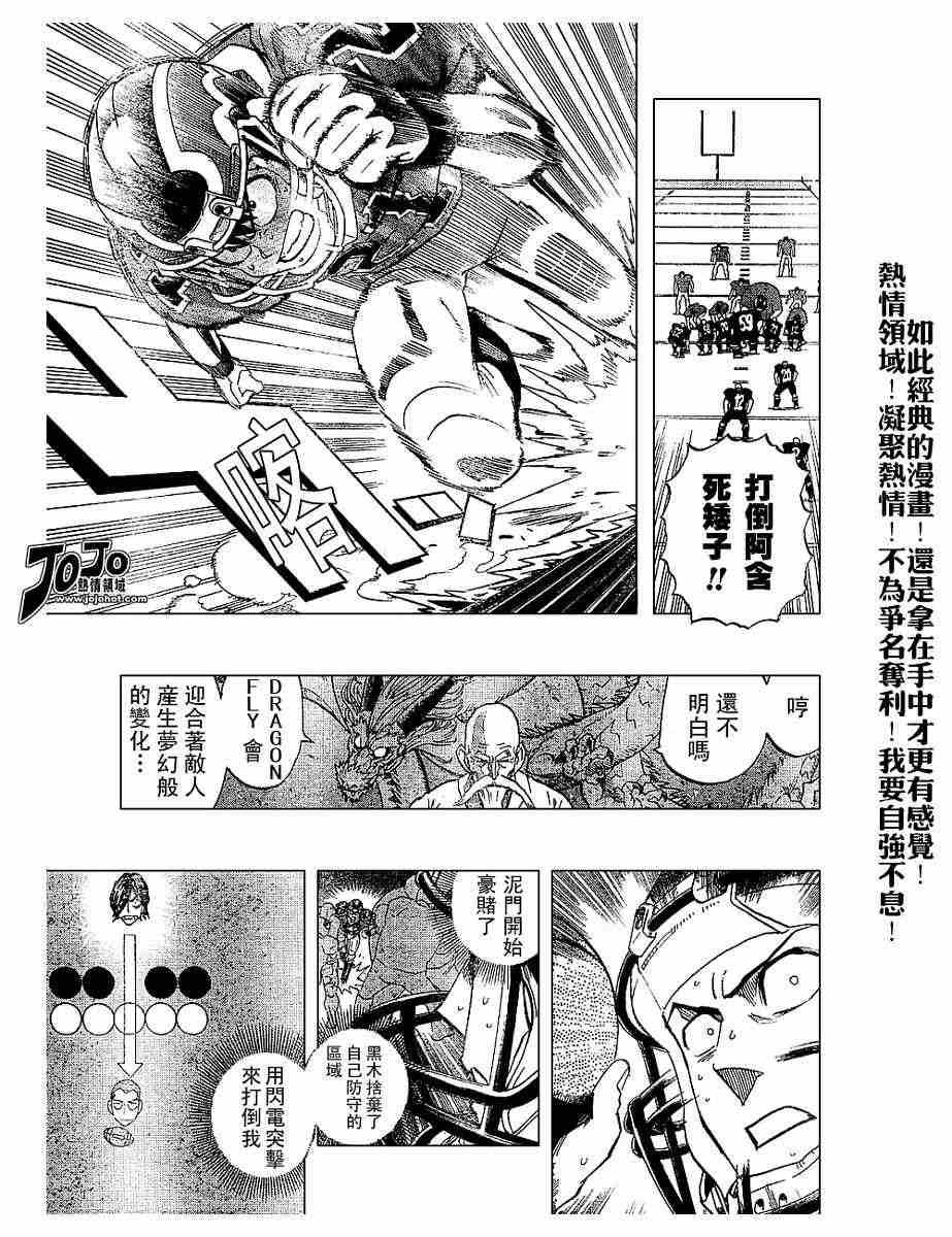 第190话