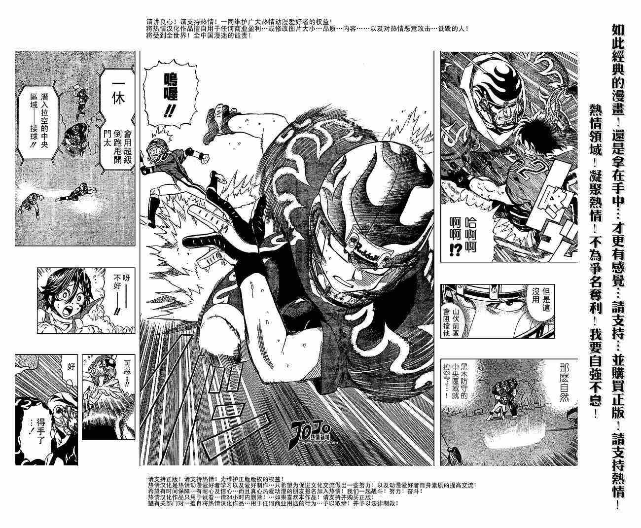 第190话