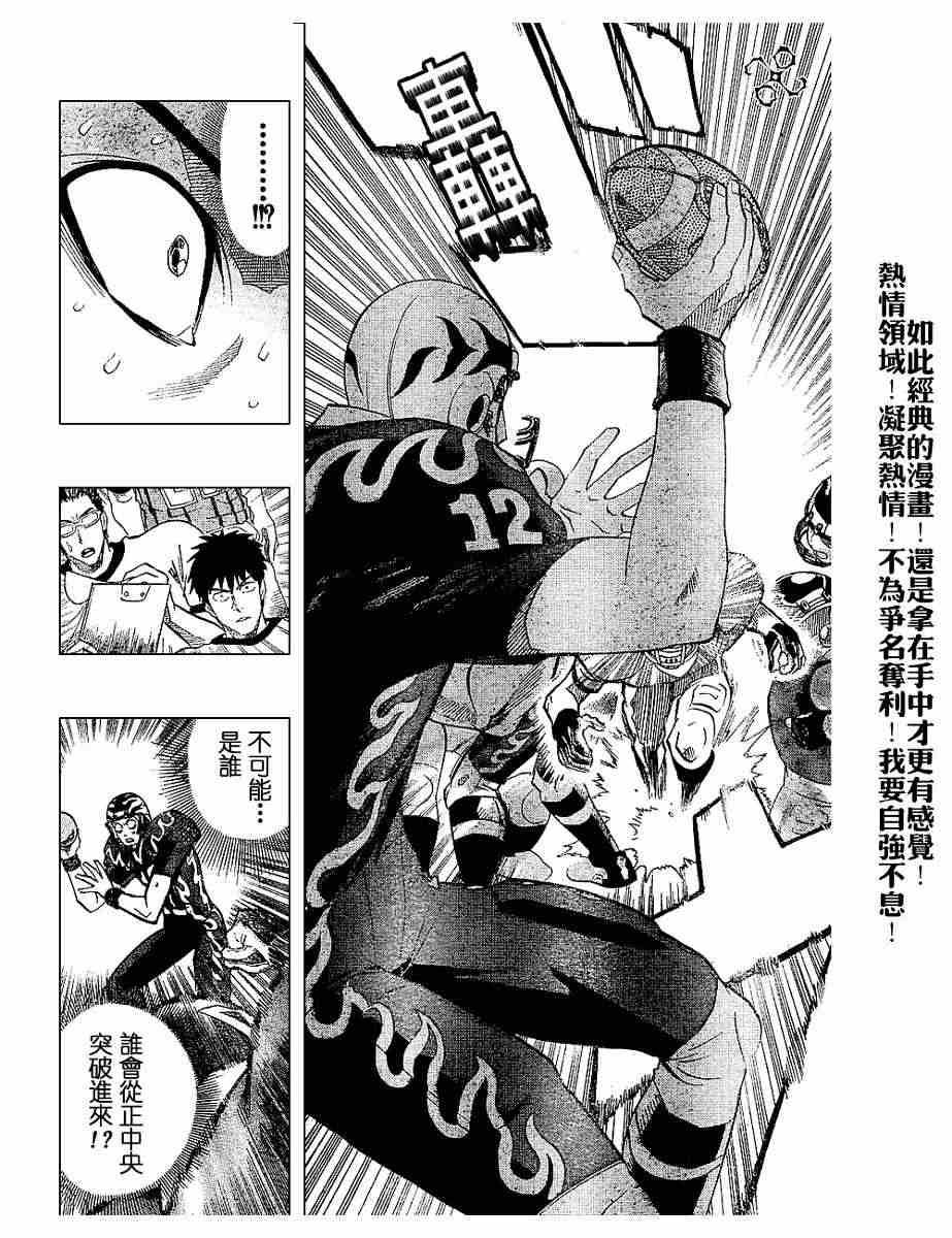 第190话