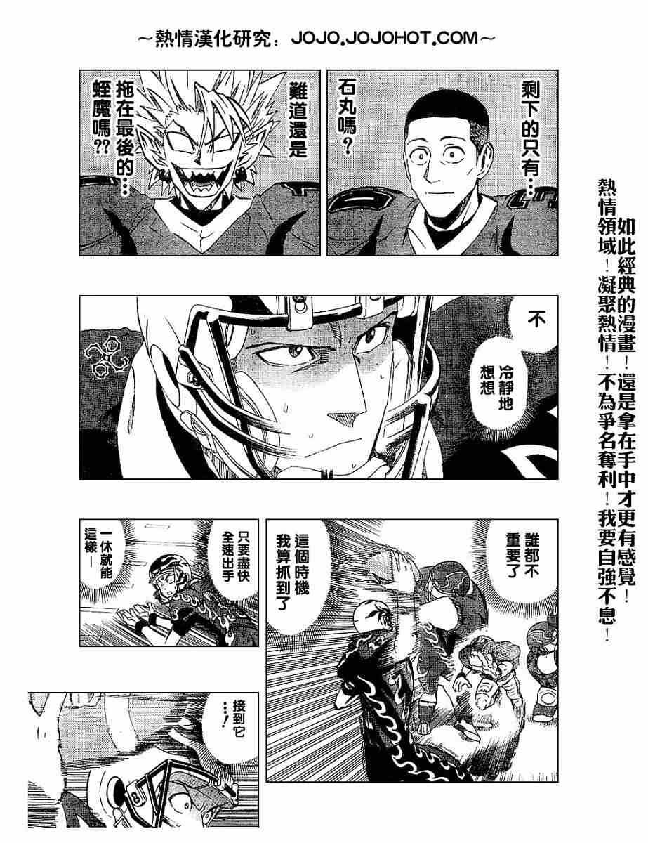 第190话