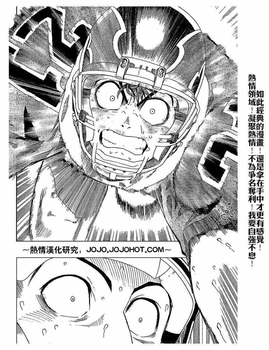 第190话