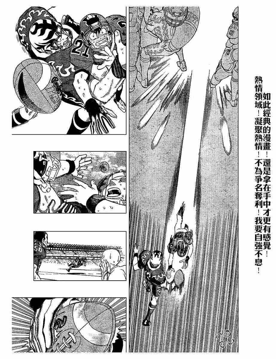 第190话