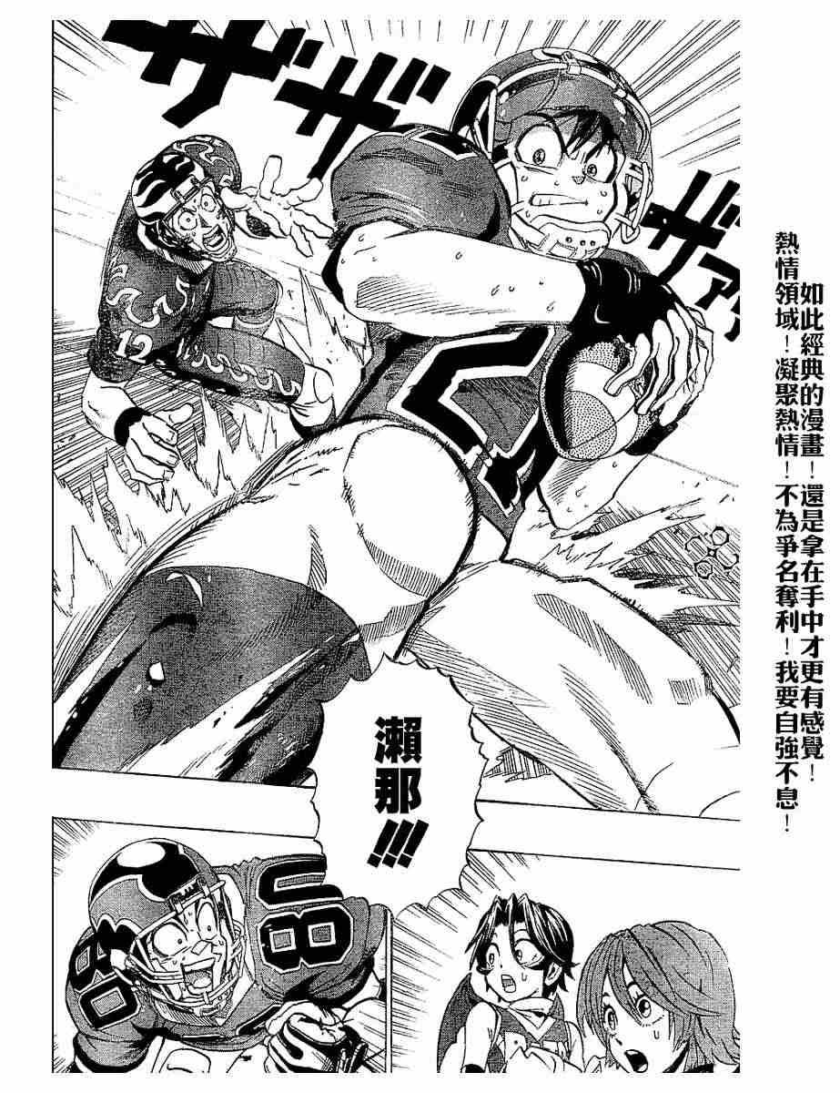 第190话
