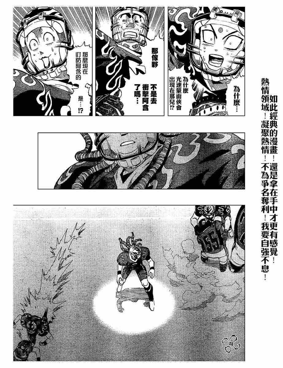 第190话