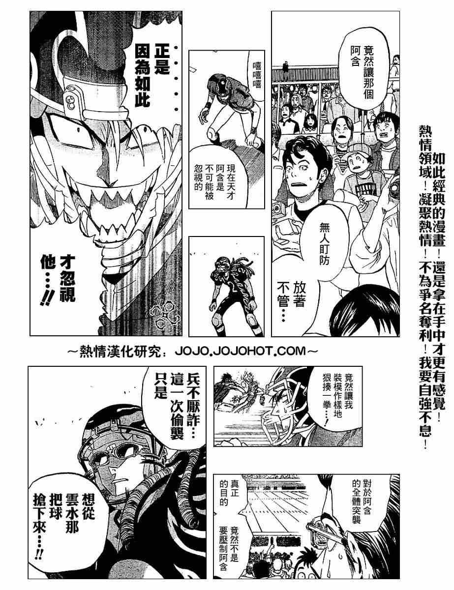 第190话