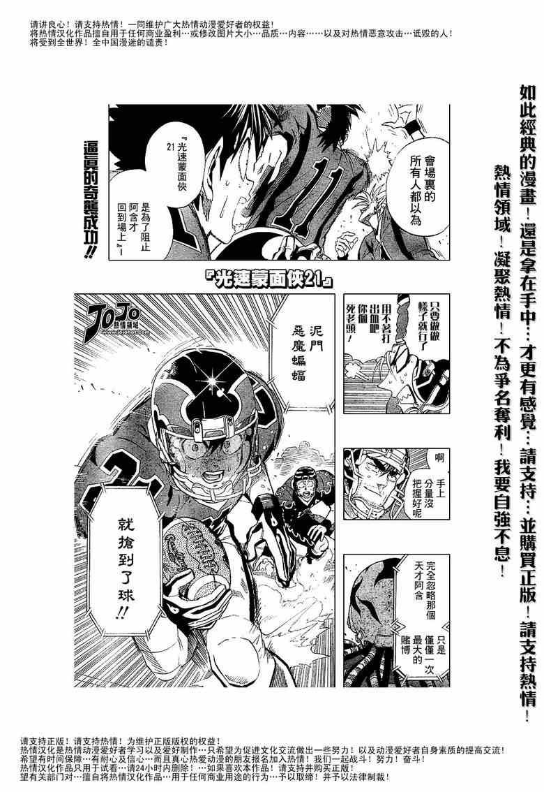 第191话