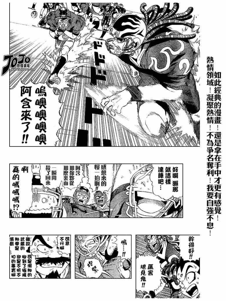 第191话