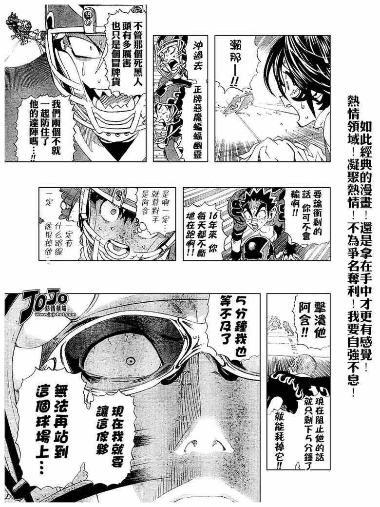 第191话