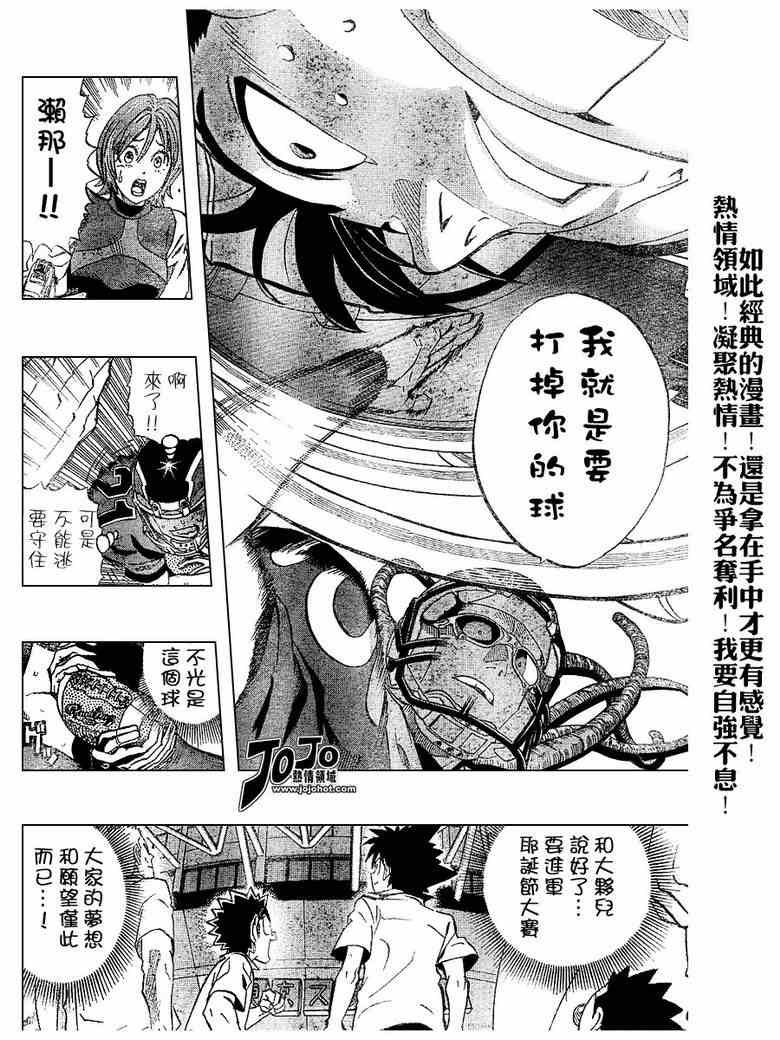 第191话