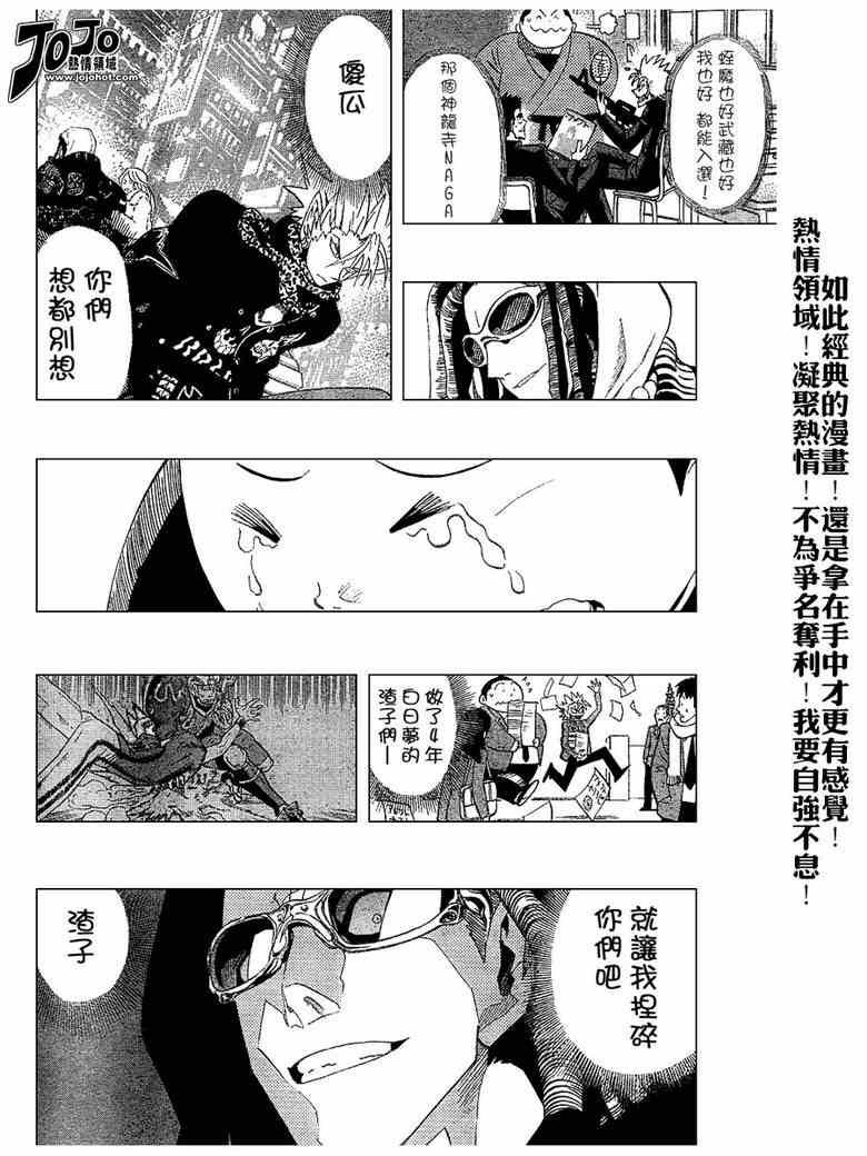 第191话