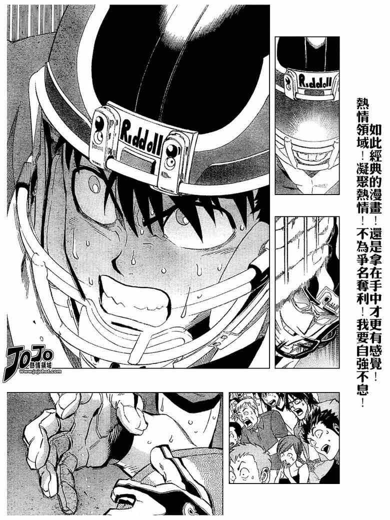 第191话