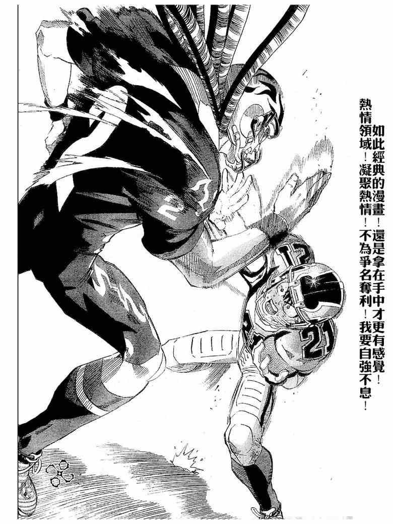 第191话