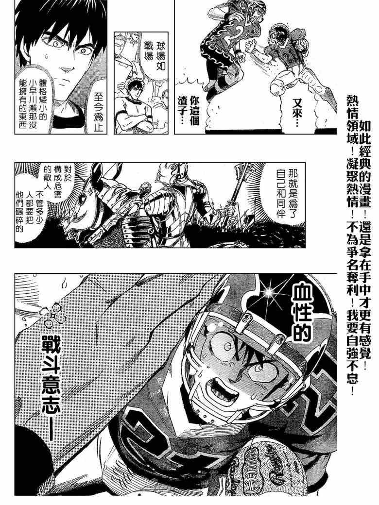 第191话