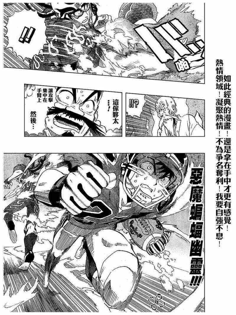 第191话