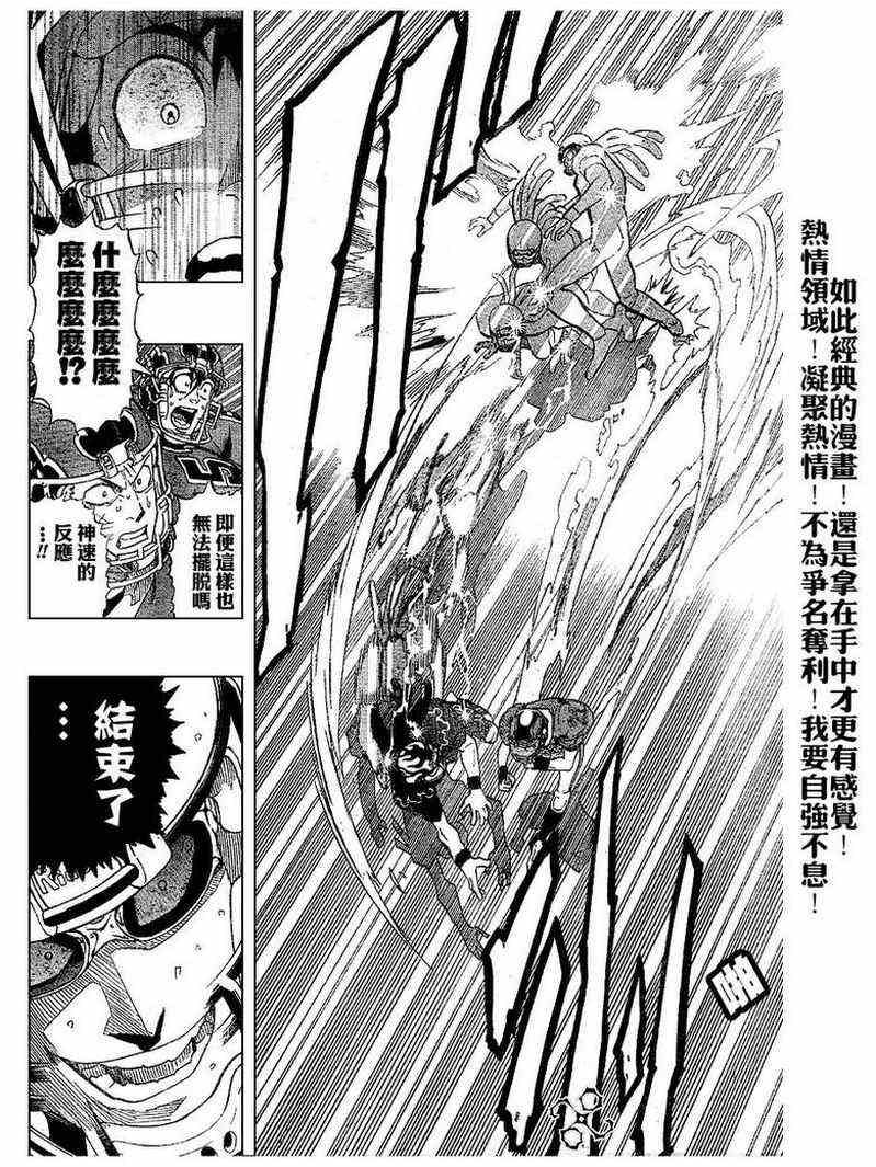 第191话
