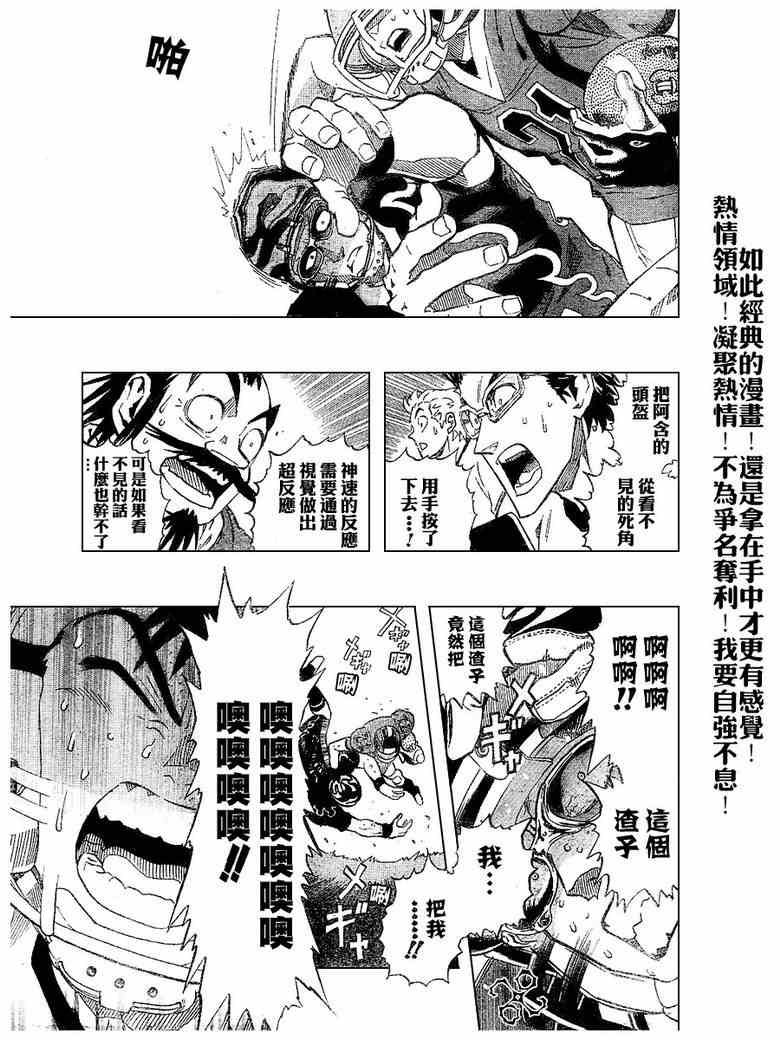 第191话