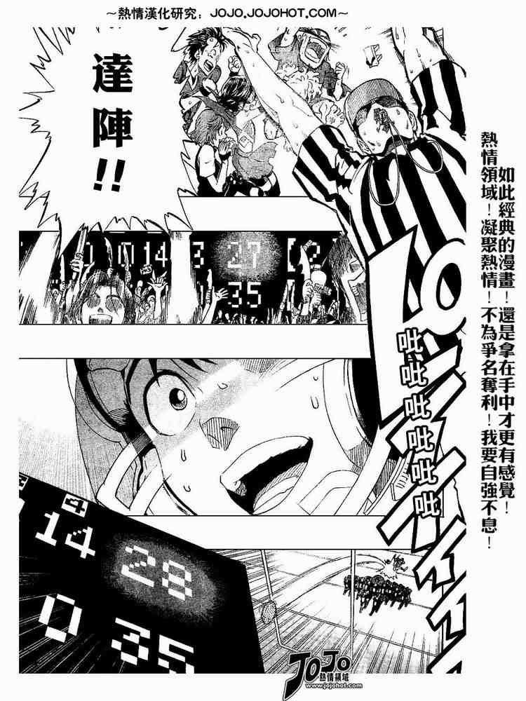 第192话