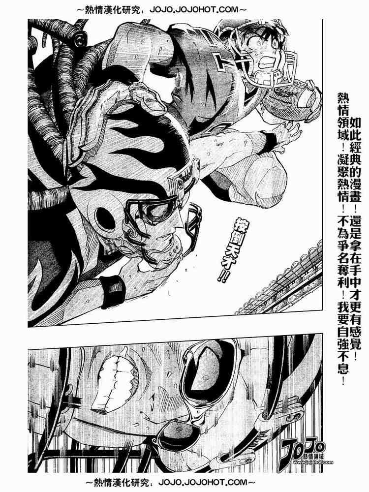 第192话