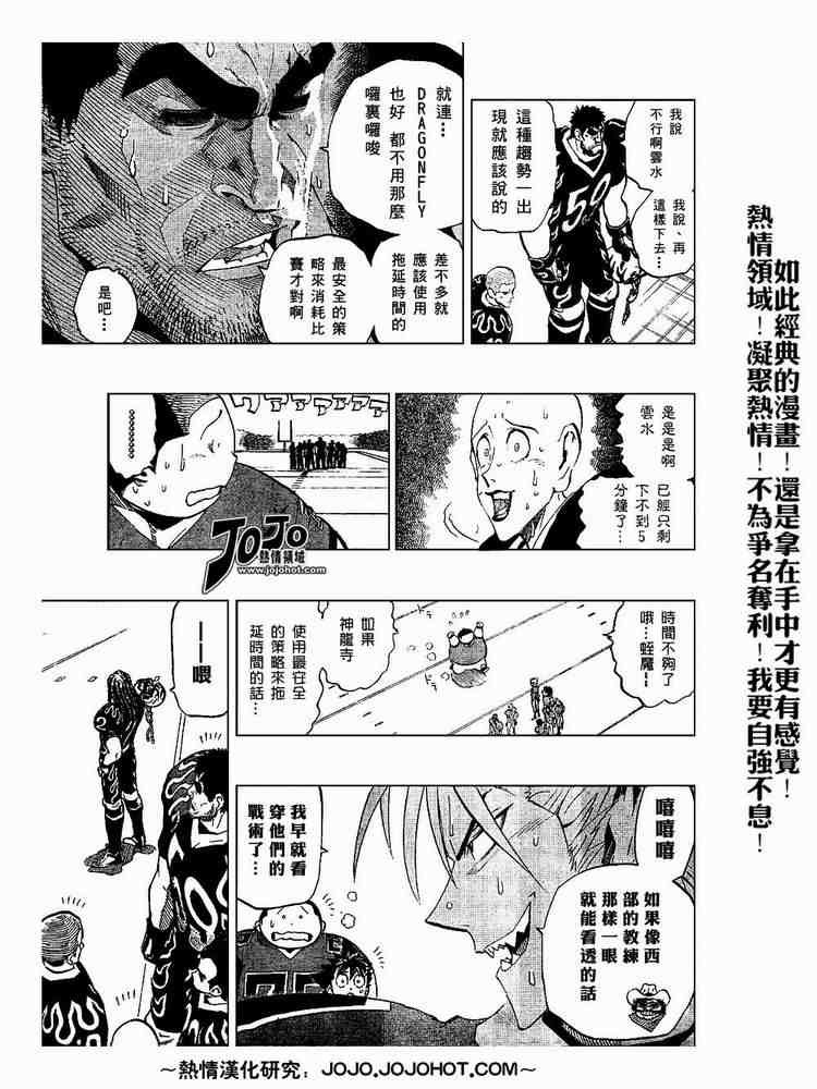 第192话