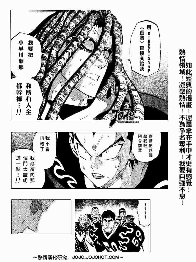 第192话