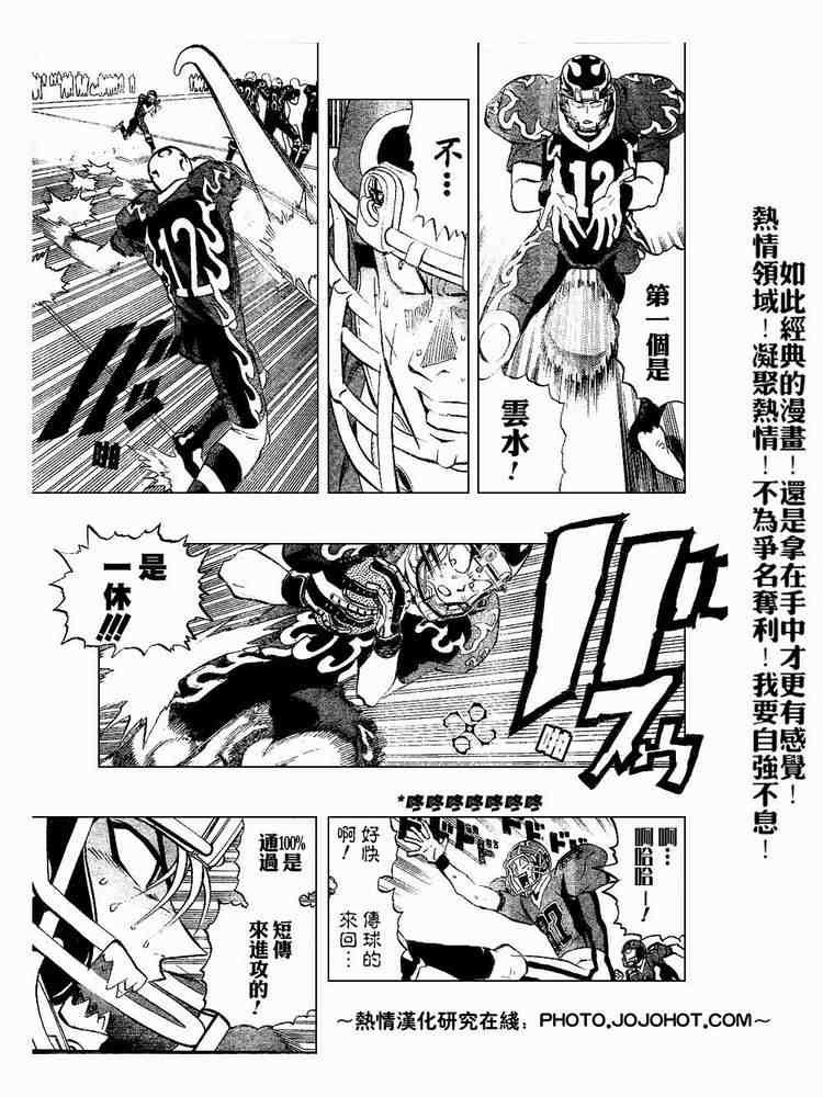 第192话