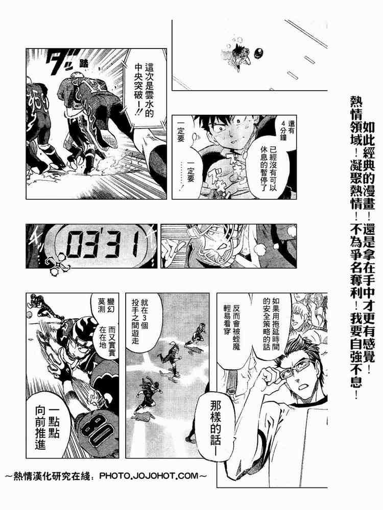 第192话