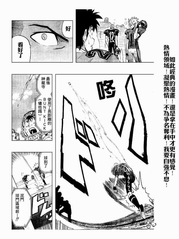 第192话