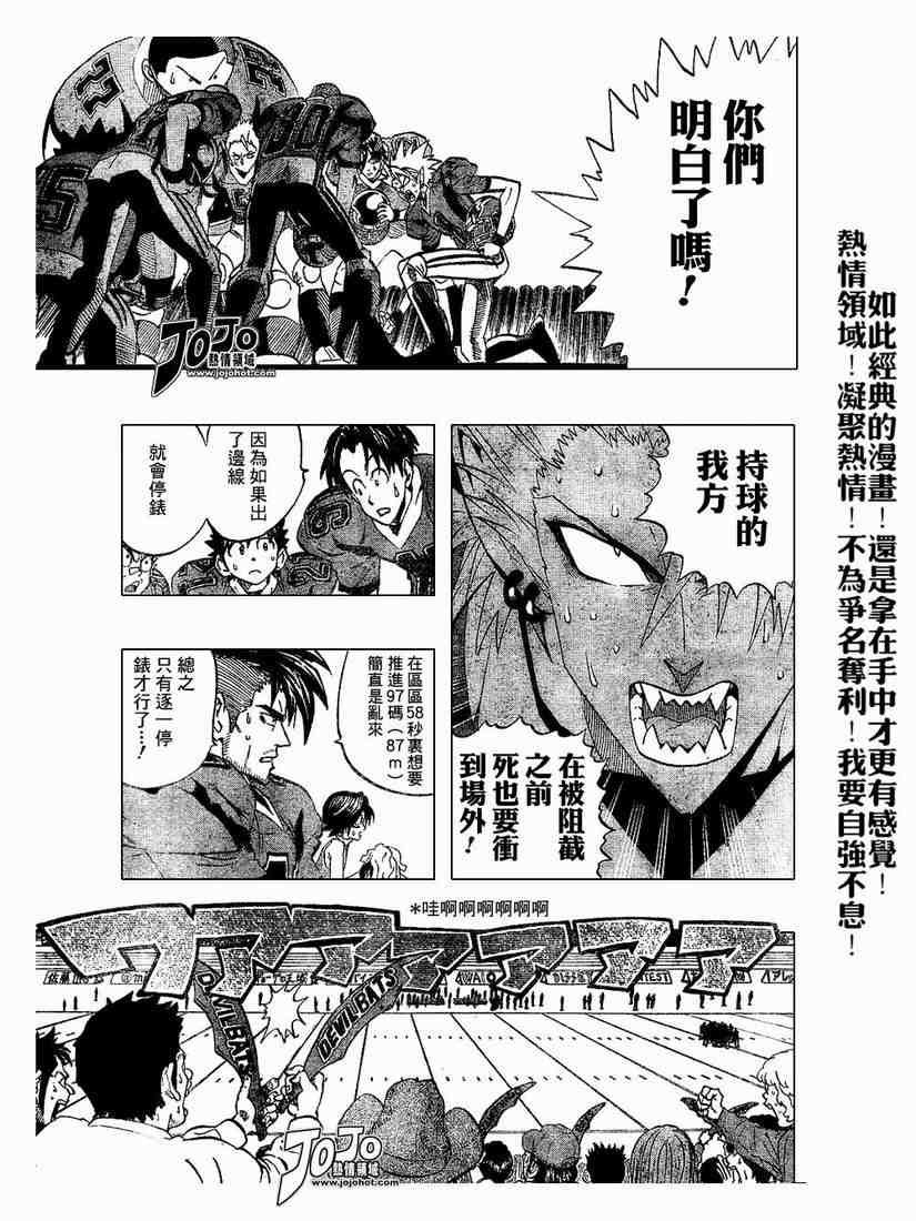 第193话