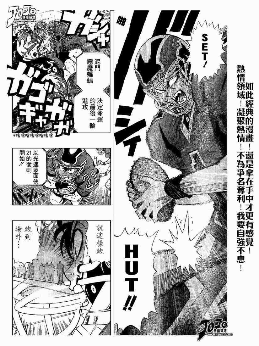 第193话