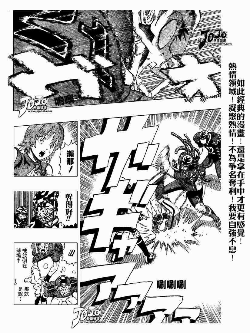 第193话