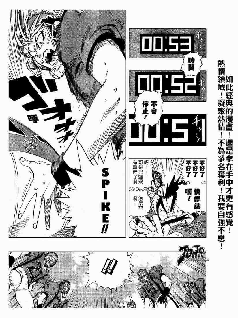 第193话